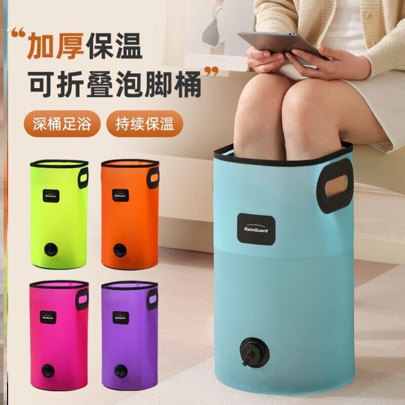 旅行可折叠泡脚袋便携式水盆高深过小腿洗脚水桶式简易户外游用品