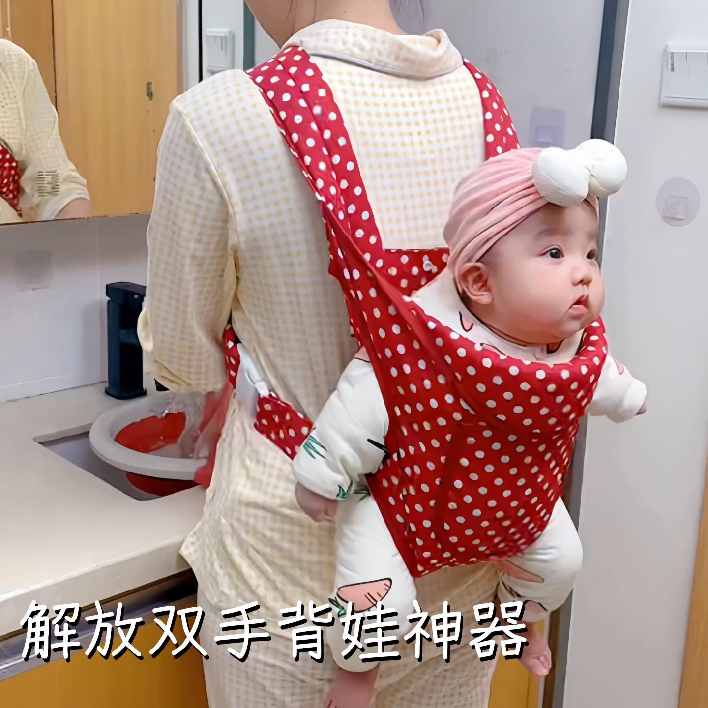 婴儿背带小月龄前后两用夏季外出简易背篼多功能解放双手抱娃神器