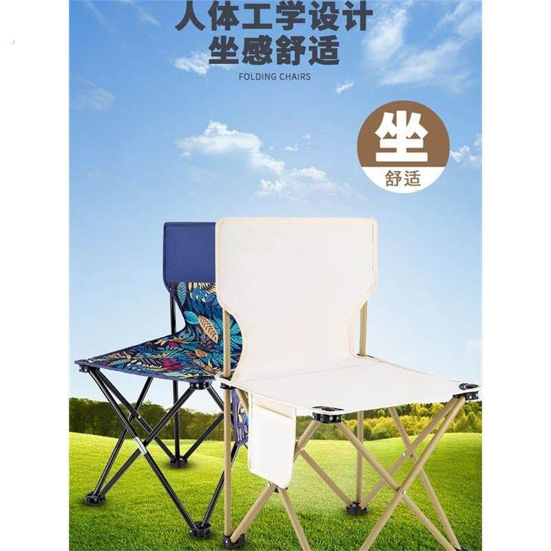 超轻车载户外折叠休闲椅便捷折叠椅美术椅折叠凳子