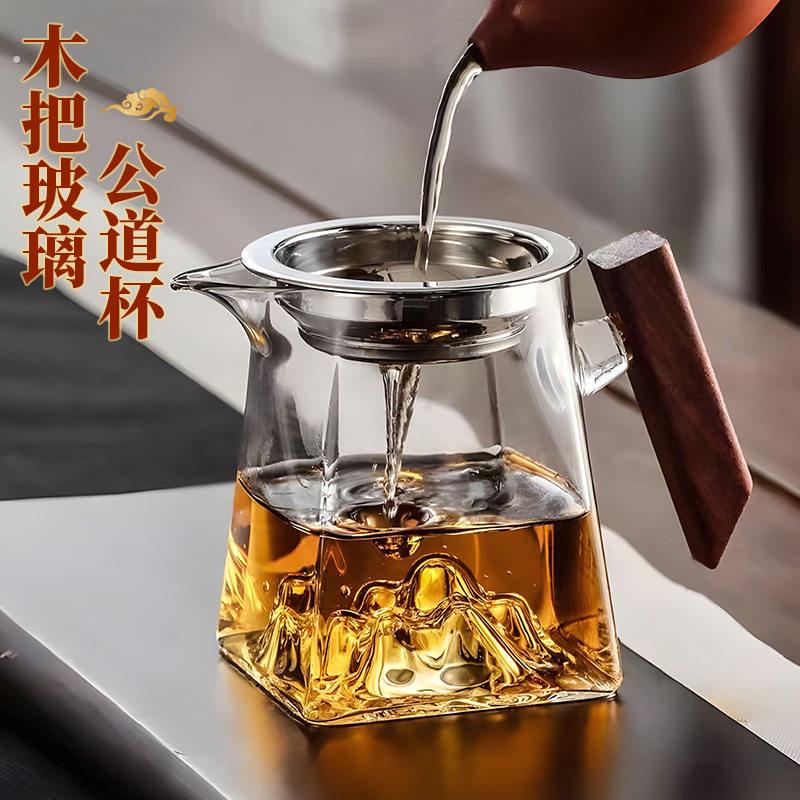 木把四方公道杯玻璃观山茶海高硼硅玻璃关山杯玻璃方杯带茶漏套装
