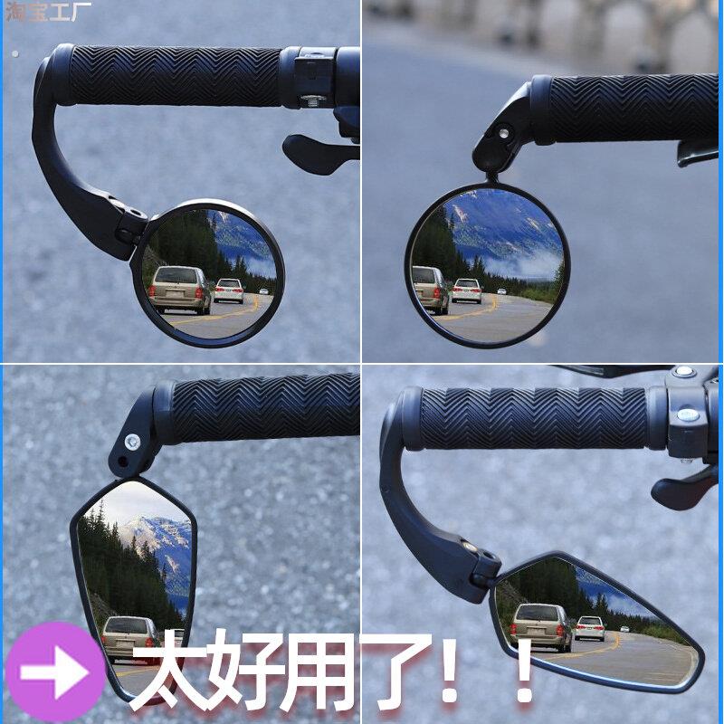 自行车把后视镜倒车把小型山地车反光镜把塞式高清广角凸面镜