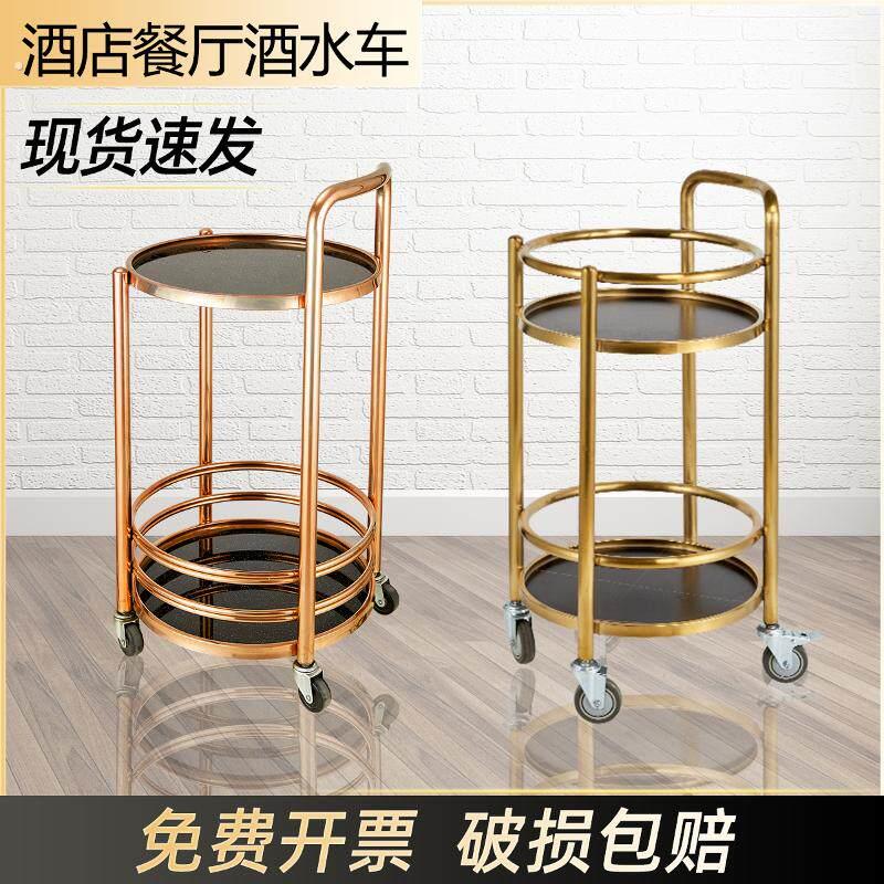 酒店酒水车不锈钢岩板现代双层豪华服务车商用茶水餐车玻璃手推车