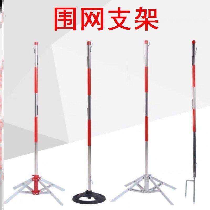 庭院遮阳网支撑杆遮阳网立柱阳网固定杆防晒网支撑杆伞式围栏支架