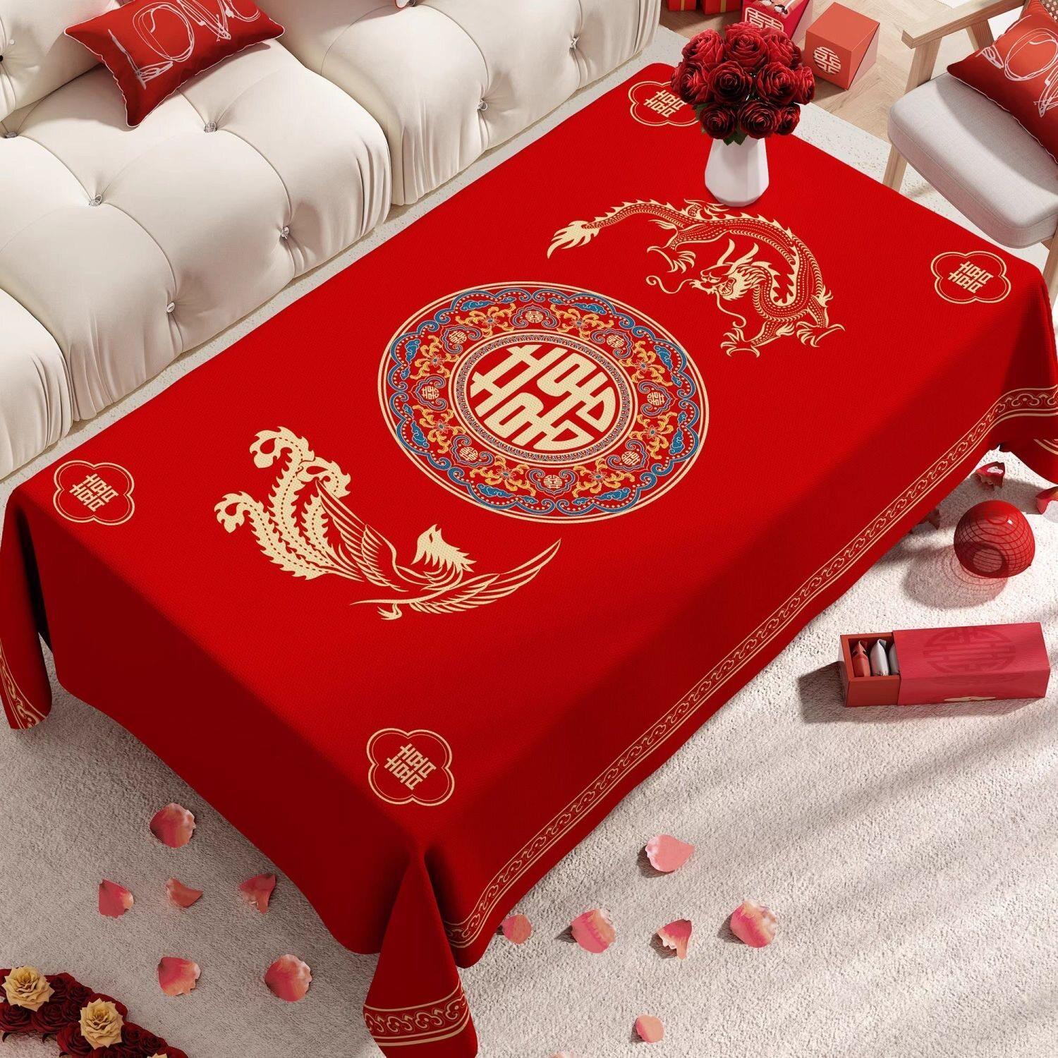 结婚双喜字红色茶几台桌布喜事喜庆婚庆订婚盖布中式结婚婚房桌布
