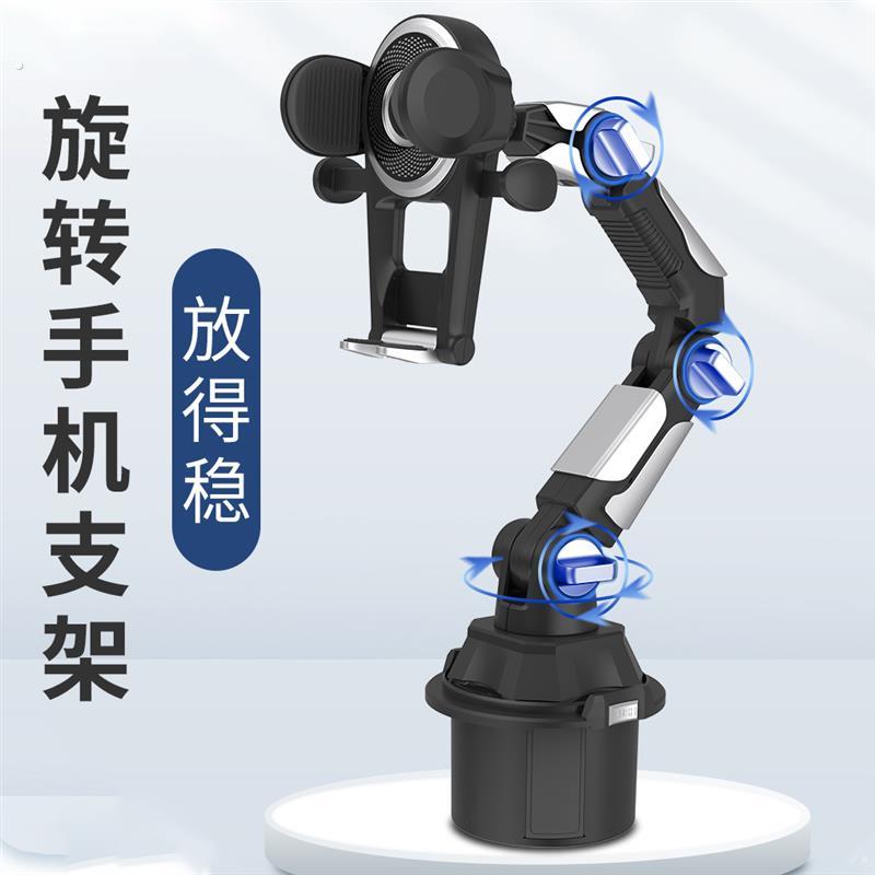 汽车杯架位车载手机支架平板手机架水杯座位槽导航固定可调节延长