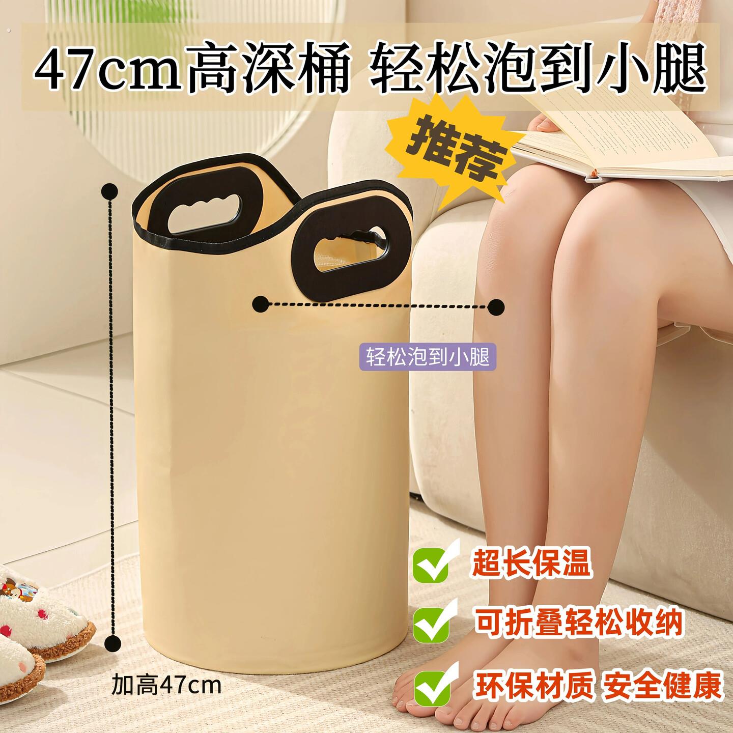 舒适泡脚深桶保温按摩洗脚桶过小腿家用足浴桶可携式可折叠泡脚袋