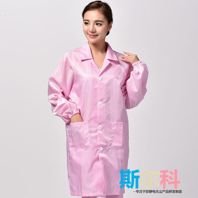 大褂翻领纽扣加长无尘净化衣防静电服防尘不沾灰罩衣洁净咖啡棕色