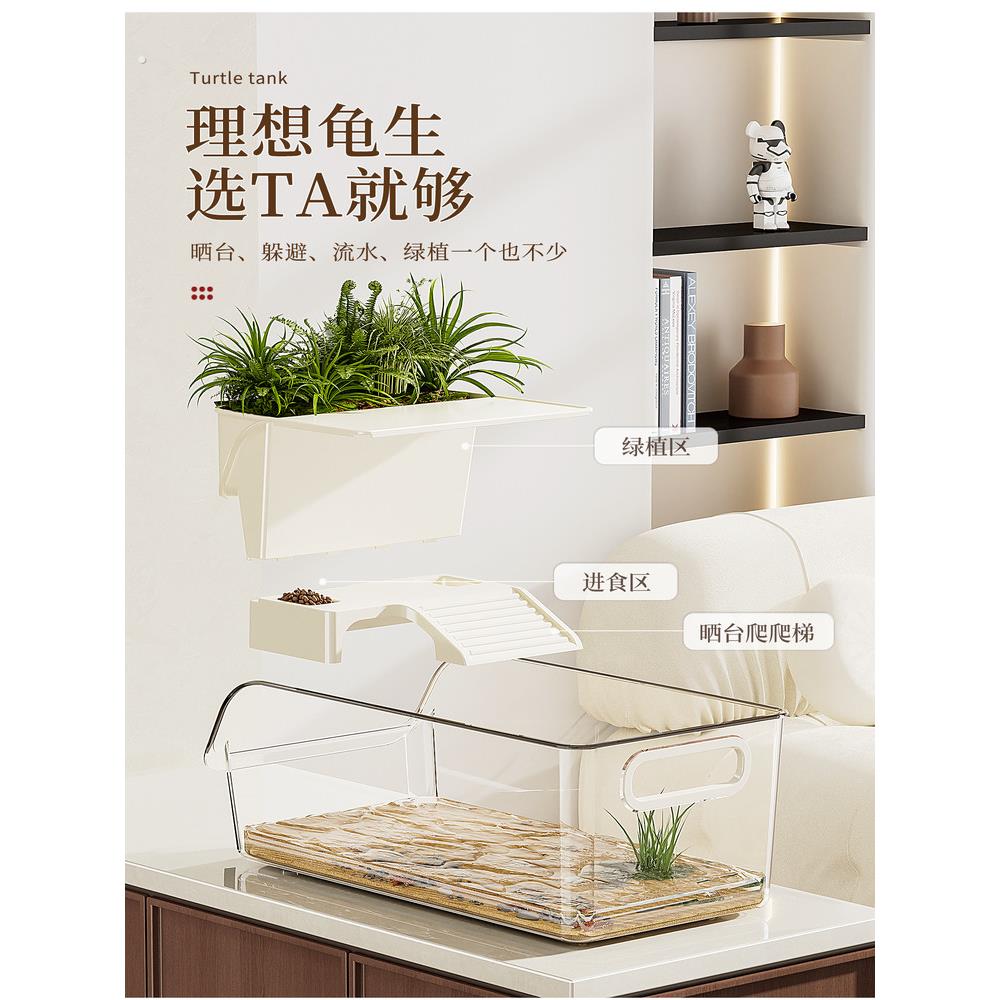 家用乌龟饲养缸豪华大别墅带爬台大号巴西龟生态造景塑料寄居蟹盒