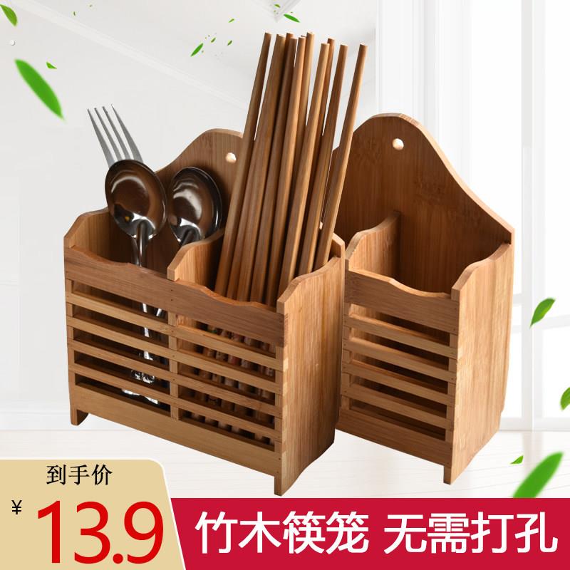木质天然楠竹筷笼子 沥水挂式 家用加厚实木壁挂式筷子筒筷