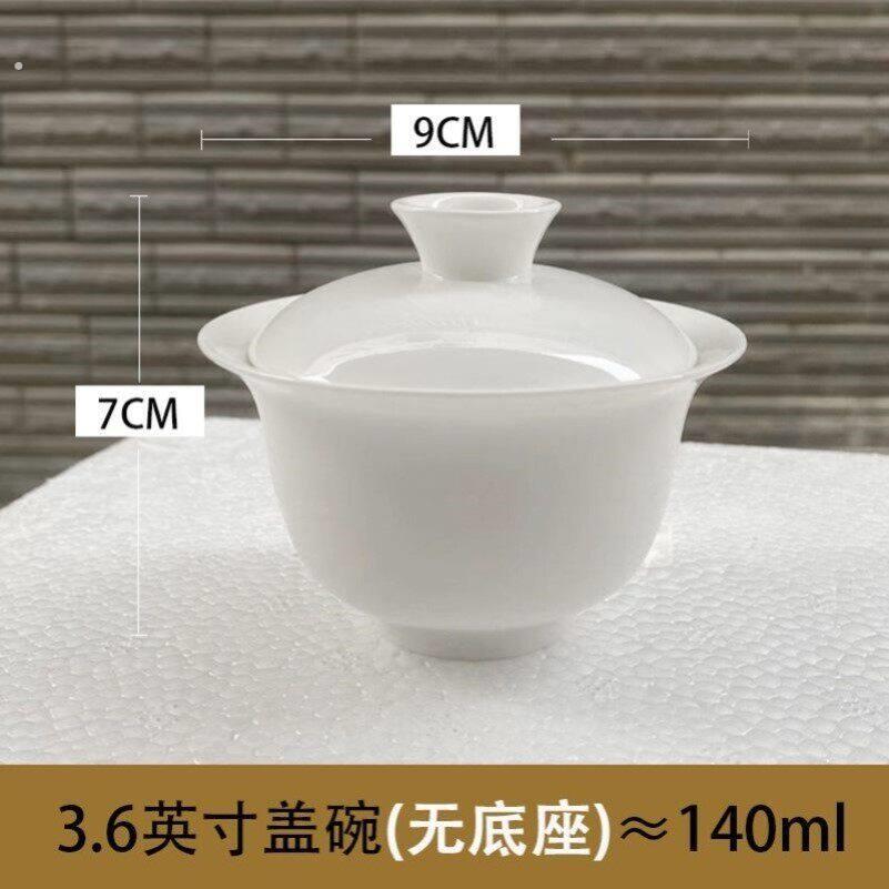 潮汕功夫茶具纯白羊脂玉三才盖碗大中小号泡茶碗迷你试茶陶瓷敬茶