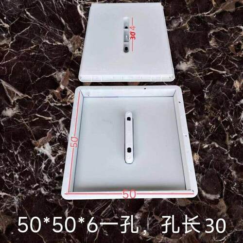一孔排水沟盖板模具正方形50506塑料操场跑道水泥预制磨具