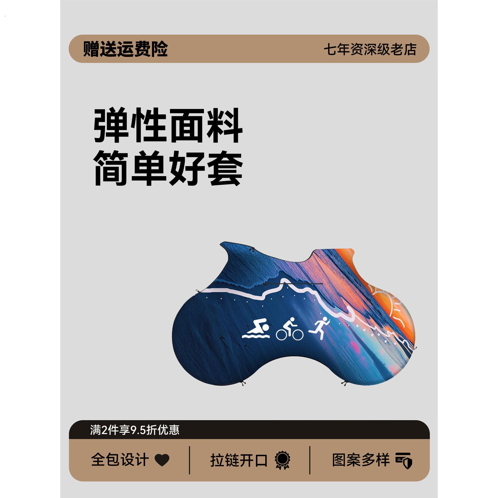 自行车防尘罩防水面料便捷公路山地车电动车保护车身松紧带保护套