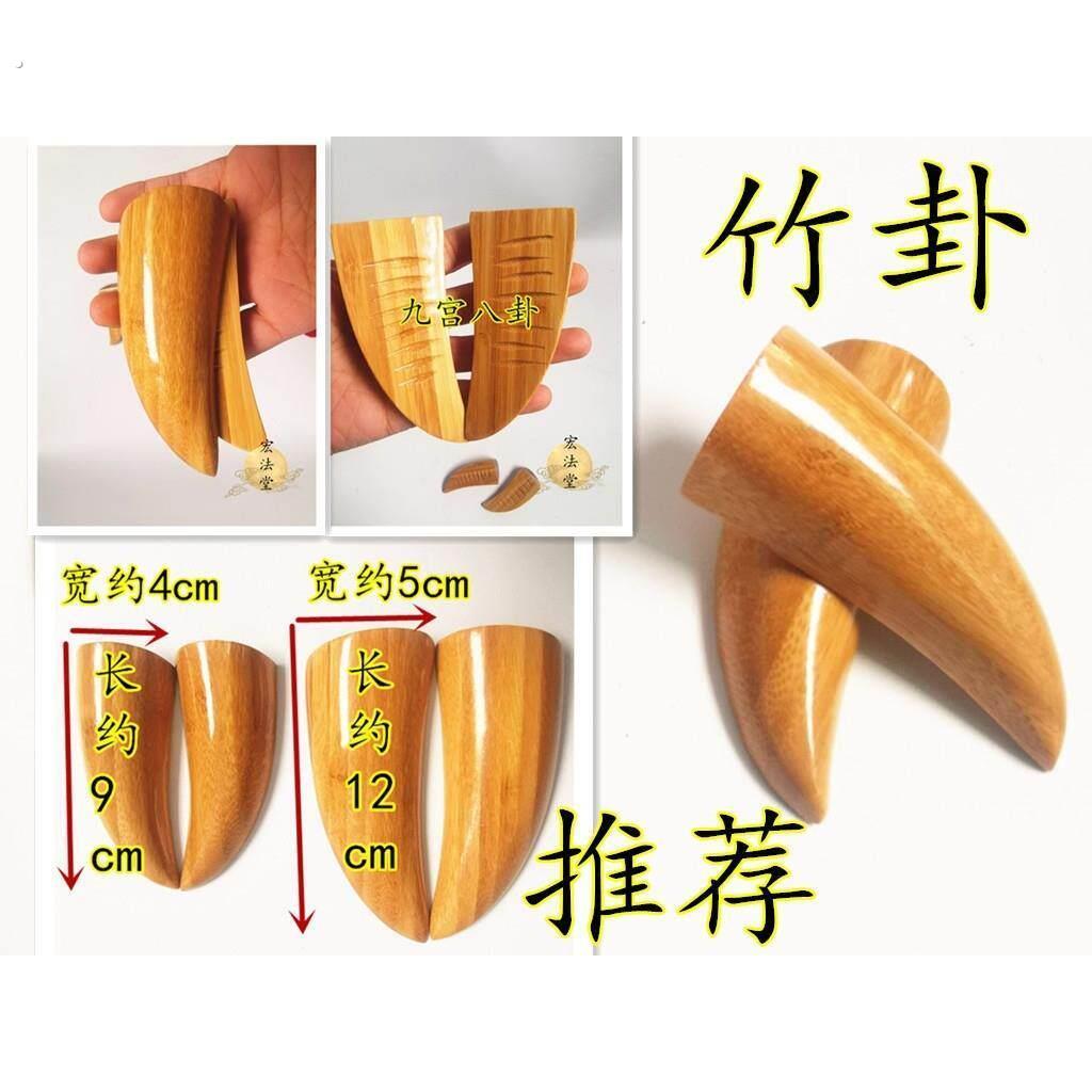 卦竹角用品 竹卦 竹子卦 圣卦 圣杯 竹子工艺礼品摆饰 羊角形状圣