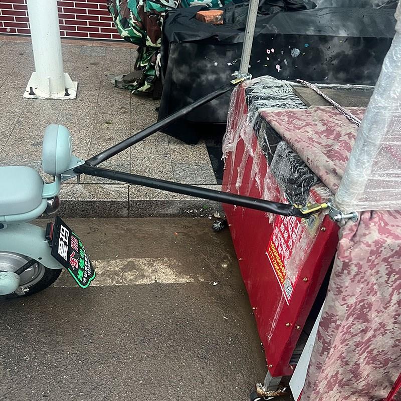 餐车连接杆电动车小吃车牵引杆机车拖挂摆摊夜市小推车拖挂配件