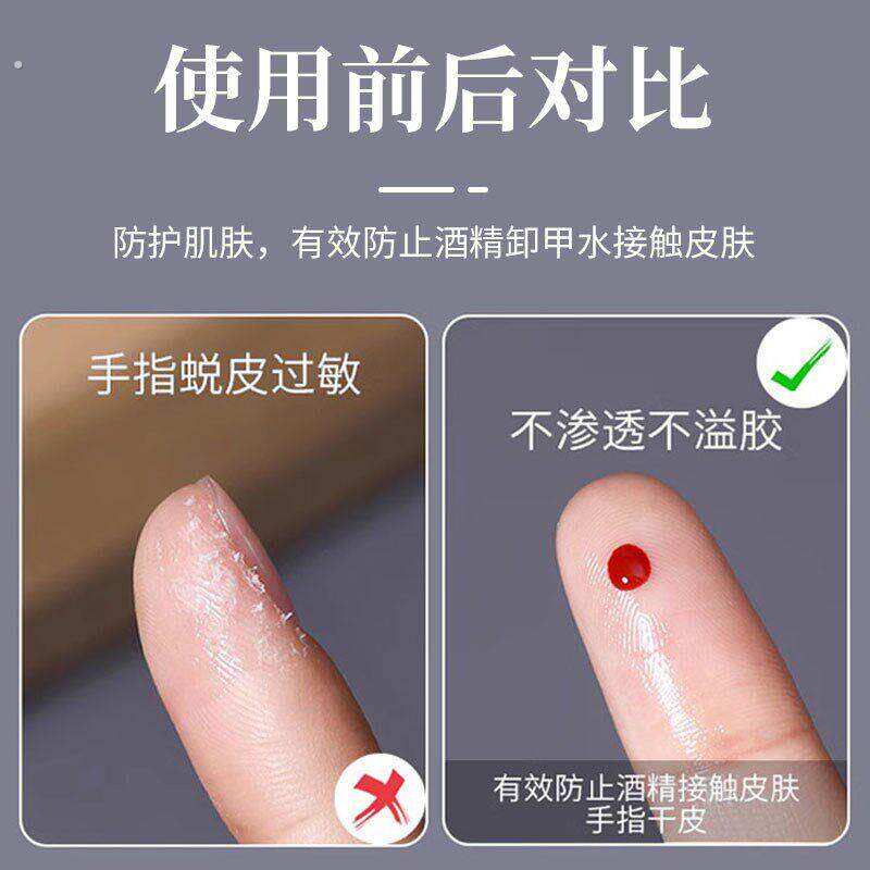 美甲师专用指套防过敏手指头保护套透明防磨自粘指套防水防静电