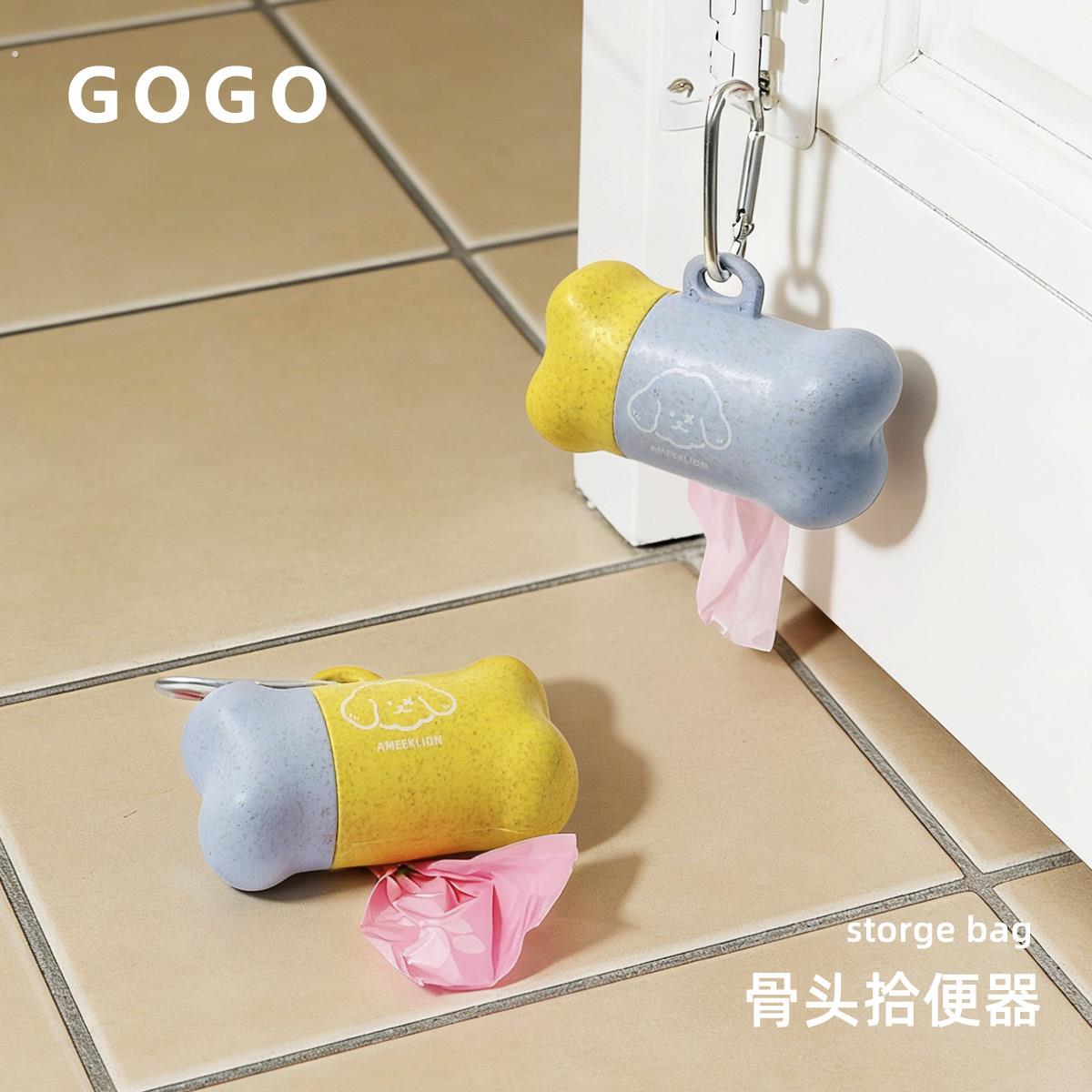 狗狗拾便器分配器外出遛狗捡屎袋可降解迷你猫砂袋宠物专用垃圾袋