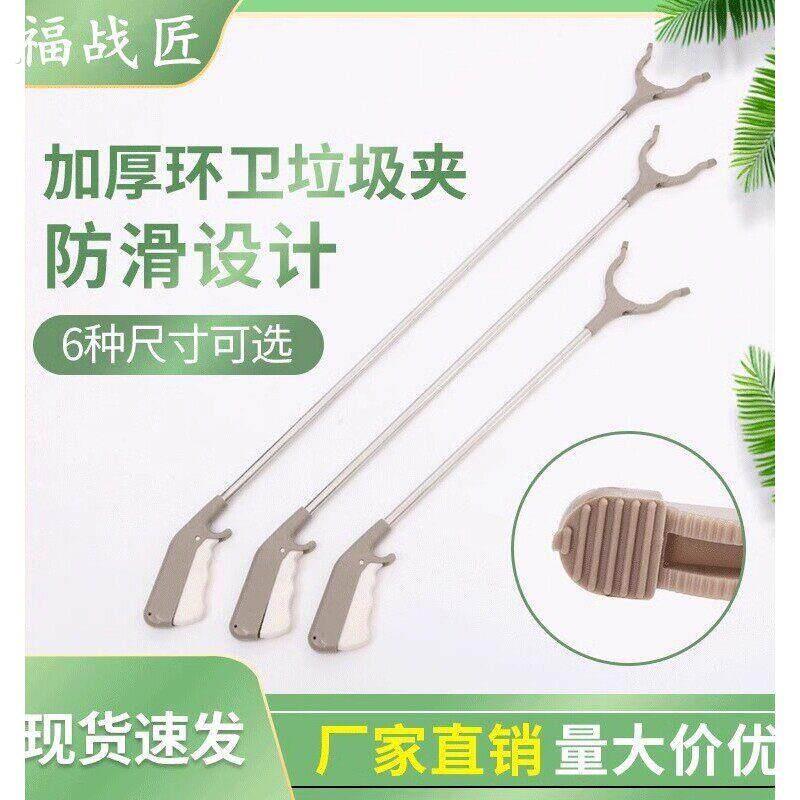 老人孕妇不弯腰捡东西垃圾夹懒人取物夹长臂拾物器夹子捡垃圾神器