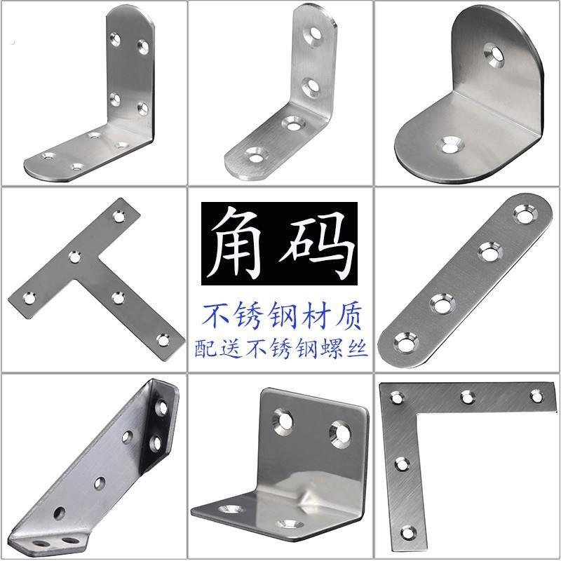。餐桌椅子加固修理木凳子固定神器板凳腿配件椅子松动桌腿图片