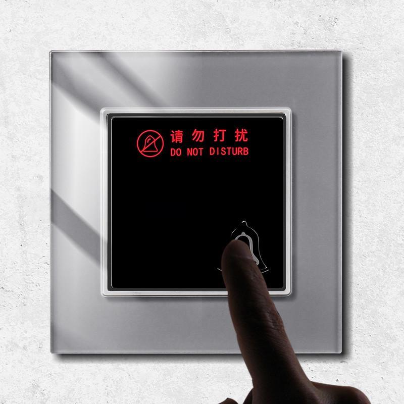 酒店宾馆86型钢化玻璃请勿打扰电子门牌发光门显勿扰门铃开关面板