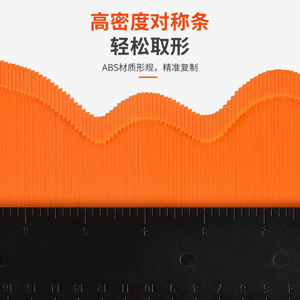 万能取型器多功能带锁取角度量规神器仿形轮廓规弧度尺木工取样