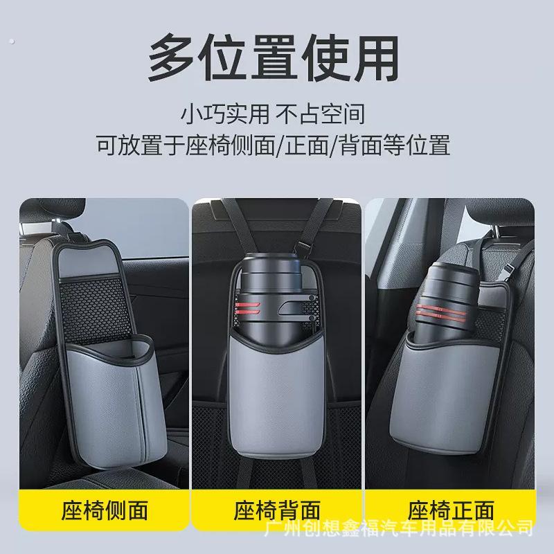 车载座椅水杯架大水壶固定器杯托汽车内用保温杯收纳袋放暖瓶支架