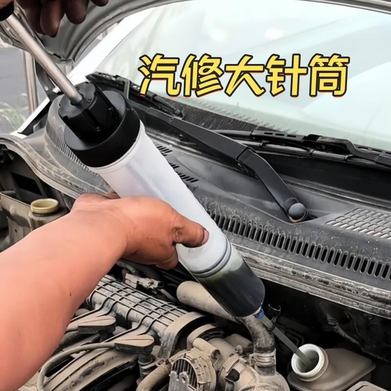汽修大针筒吸注两用换油工具抽油加注器抽水器机油换刹车油神器
