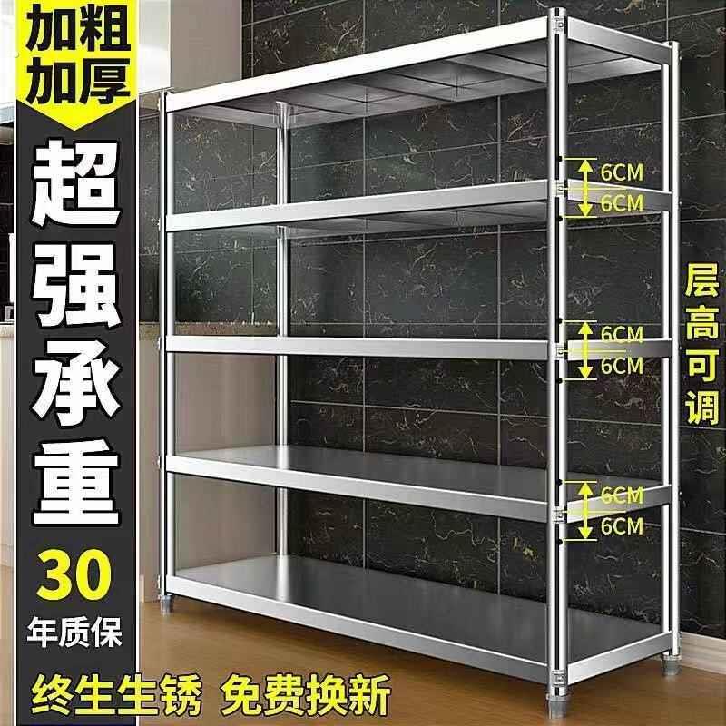 货架家用置物架五层储物架子落地式多层杂物架子整理架四层不锈钢