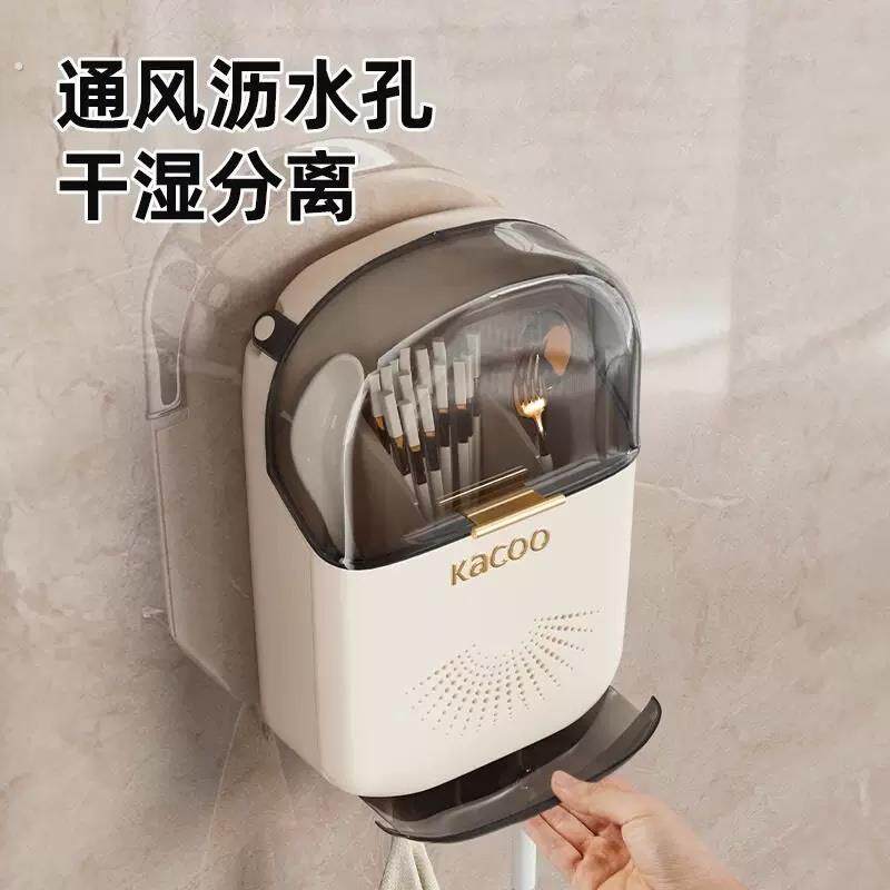 翻盖筷子收纳盒壁挂式新款家用高档新款筷筒快子笼子筷笼桶勺子架