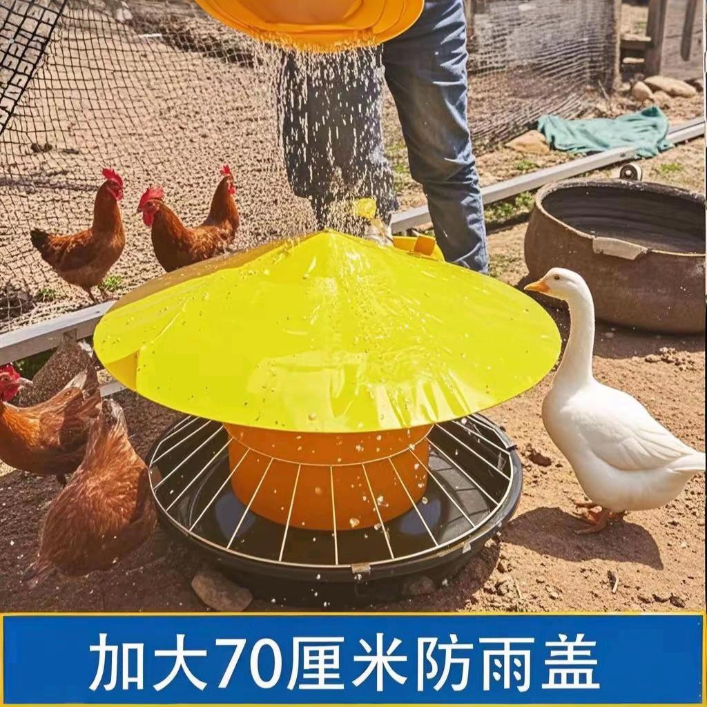 鸡食槽养鸡饲料槽鸭鹅用喂鸡自动下料食桶喂食料桶养殖鸡食槽