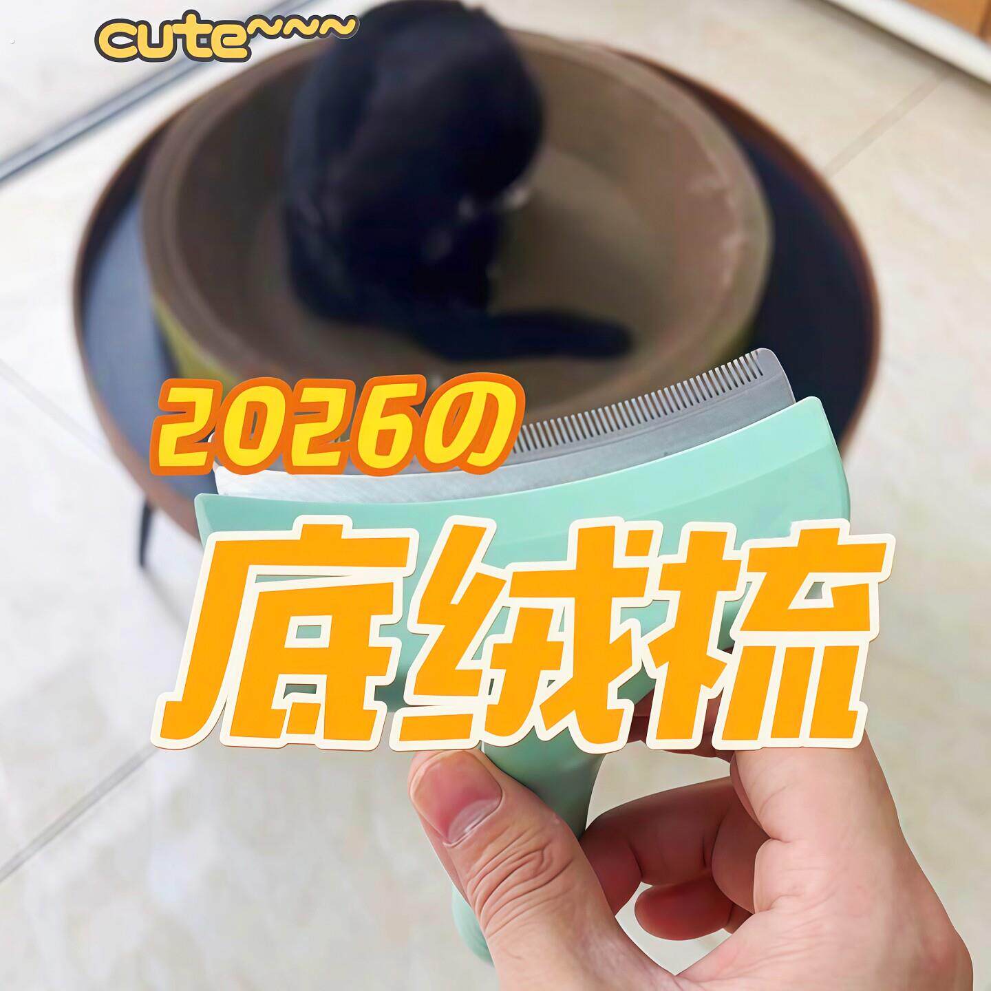 【去底绒梳】 不锈钢宠物梳毛器猫咪打毛梳狗狗梳毛换季打薄神器