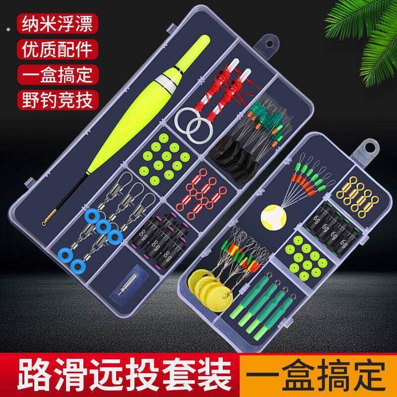 工厂好物路滑钓组套装成品滑漂钓钓组绑好远投专用滑漂线组全套一
