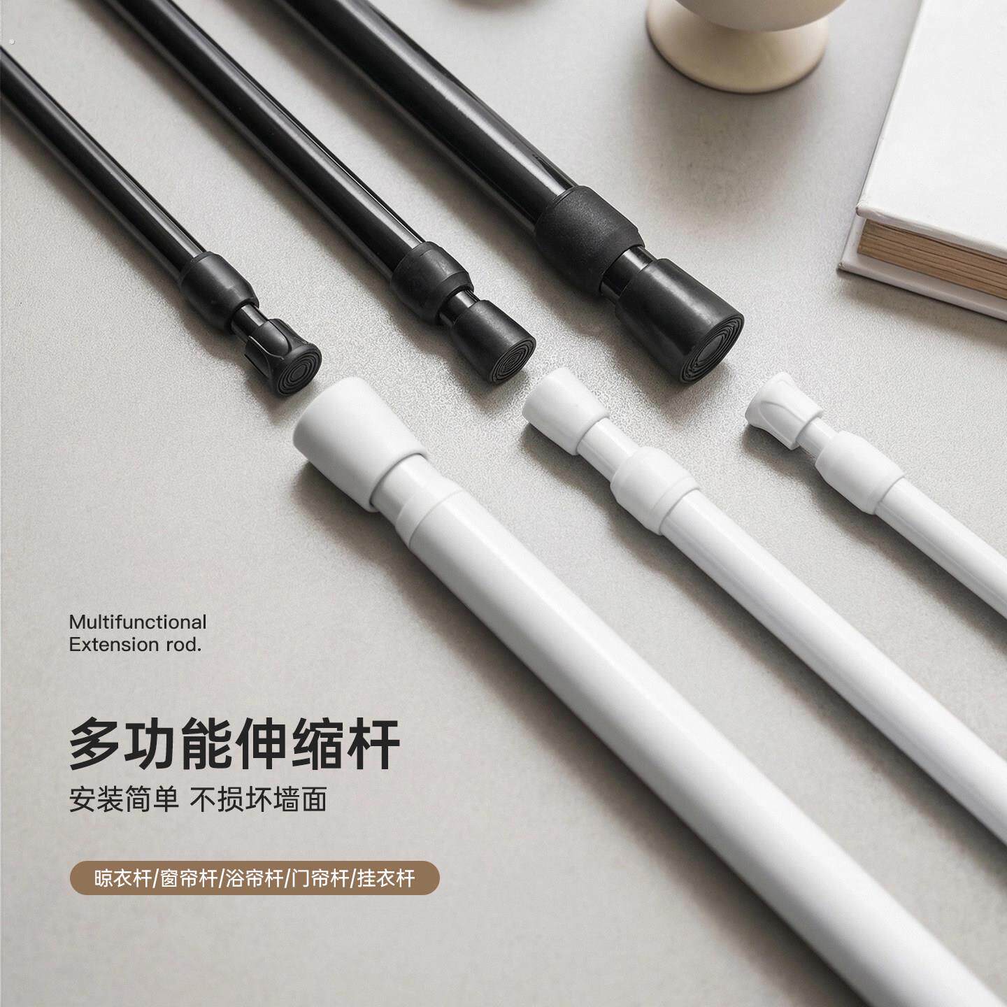 免打孔黑色伸缩杆窗帘杆收缩杆浴帘杆门帘杆晾衣杆挂衣杆伸缩杆顶