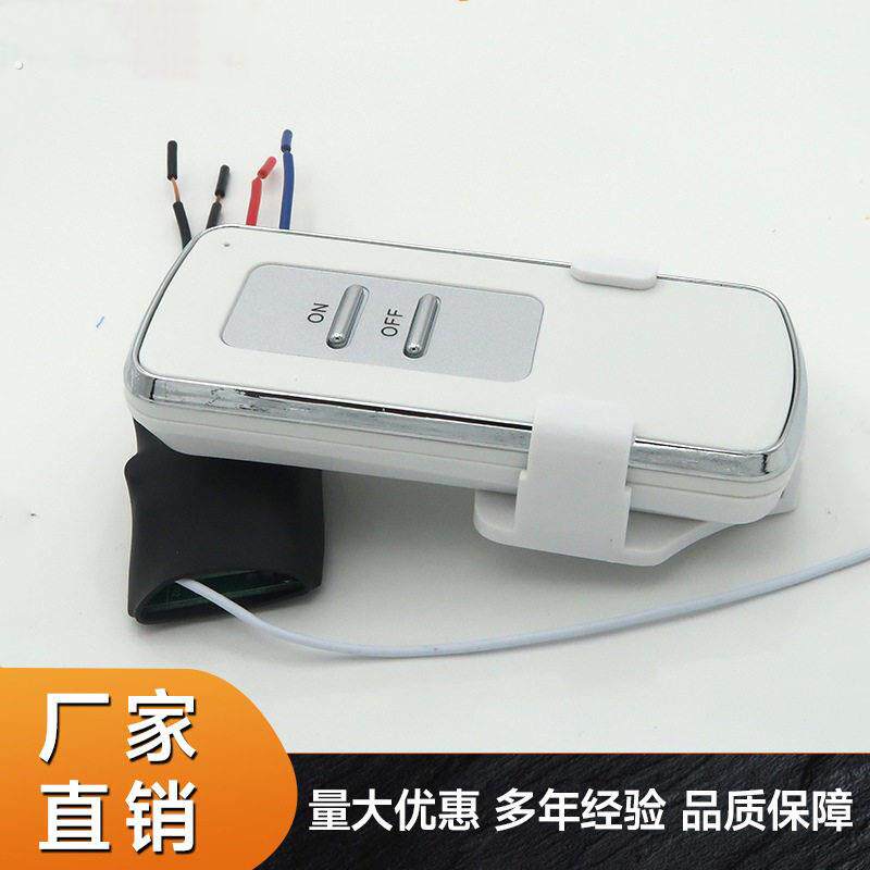智能一路遥控开关单控灯具智能一路控制器小主机单路遥控开关
