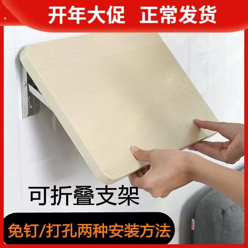 可折叠置物架免打孔厨房墙上置物板壁挂桌一字隔板折原木