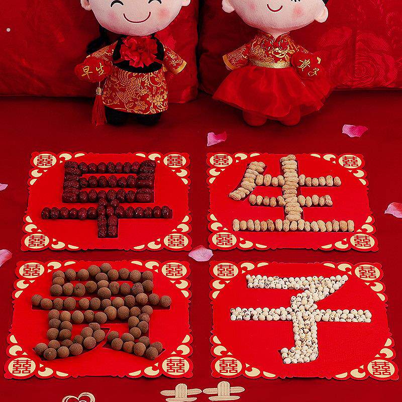 早生贵子模具结婚床上压床摆件干果组合婚房布置装饰婚礼用品大全