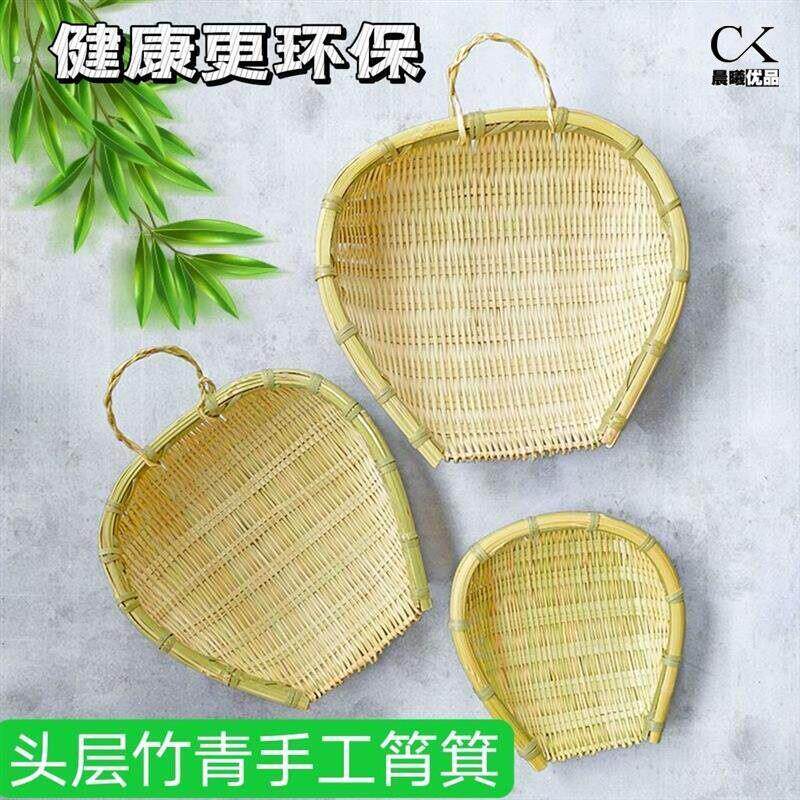 竹烧箕水篮厨房健康家用筲箕淘米沥水手工农家传统竹子编织竹制品