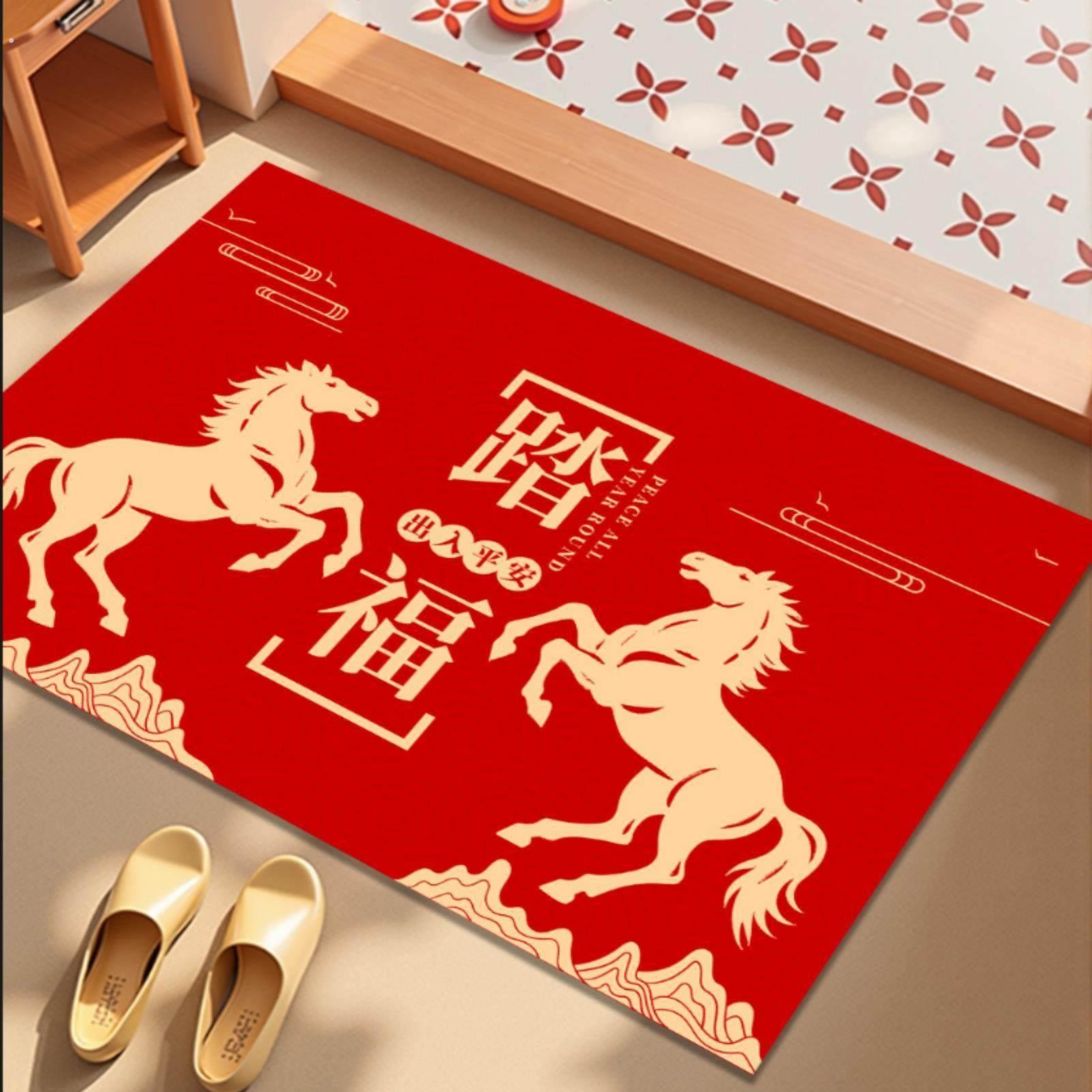 中国马年新年入户门垫红色进户进门地垫大门口脚垫客厅玄关垫子