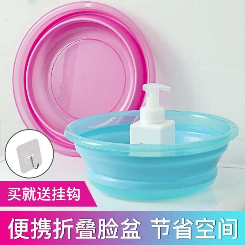 日式可折叠脸盆宿舍洗脸盆便携式旅行塑料压缩盆折叠水盆子家用