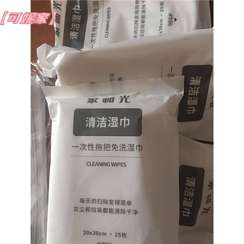 蒙和光静电除尘纸拖把吸尘免洗拖把擦地干巾一次性拖布地板清洁拖
