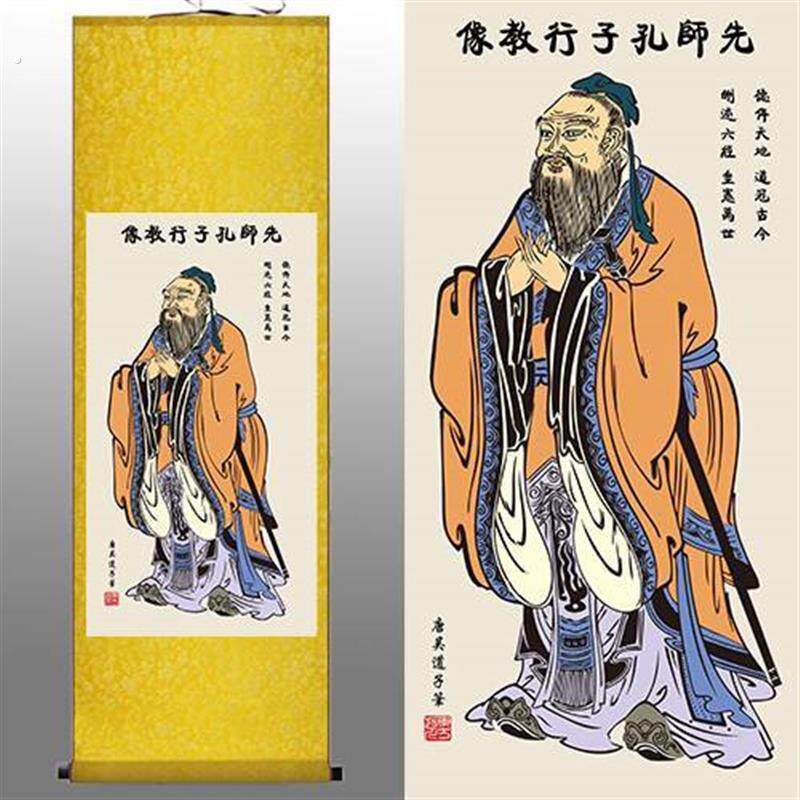孔子画像挂画孔子像摆件孔子画像挂画书房卷画挂画孔子摆件儒家。