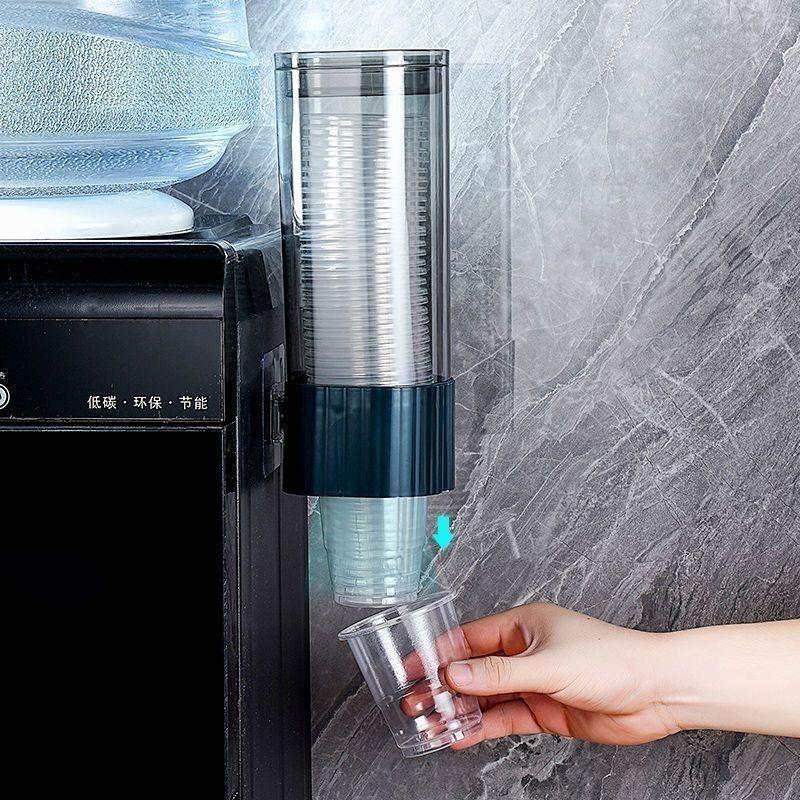 创意收纳家用杯架一次性杯挂架自动取杯器纸杯架水杯挂壁式免打孔