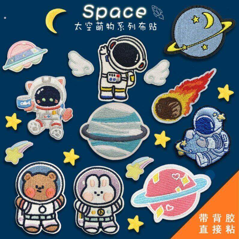 可缝制布质衣服标签补丁贴 布制太空风格衣物修补洞洞贴布