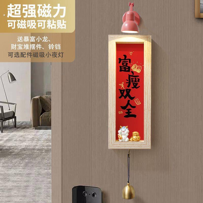 铃铛吸门式磁吸提醒门后装饰撞铃入户门进门小夜灯磁吸门铃装饰