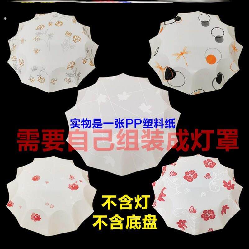 吸顶灯图案灯罩圆形老款吸顶灯磁铁吸铁灯罩外壳卧室房间灯具配件