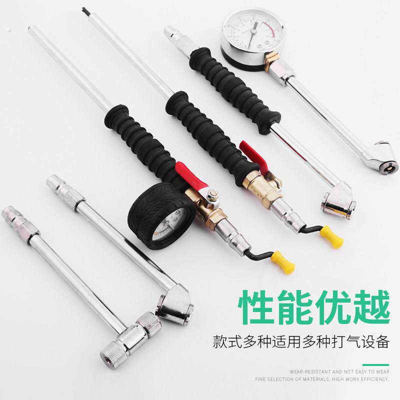 汽车摩托电动车打气嘴轮胎工具充气头加气嘴接头气压力表带胎压表