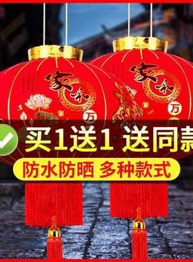 2021牛年新年大红灯笼灯吊灯中国风福字挂饰过年布置春节大门装饰