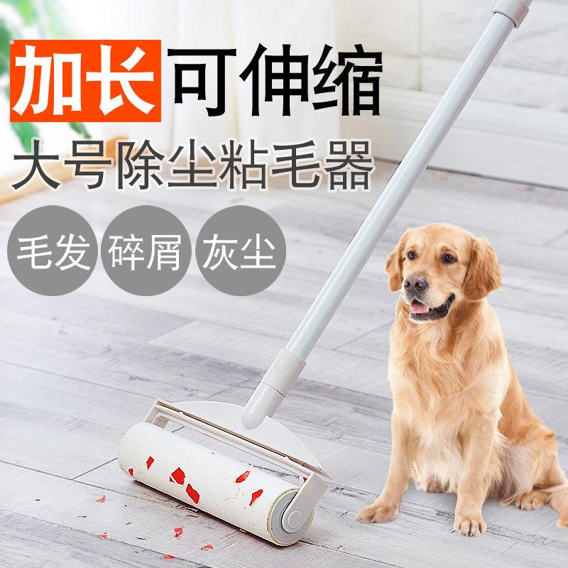 长把粘毛器滚筒式家用沾毛粘毛神器粘毛滚替换纸地板粘头发粘纸滚