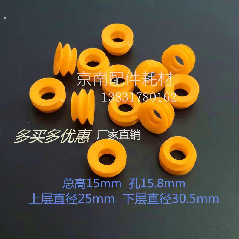 罗兰700吸嘴三层吸嘴风琴吸嘴08机双层吸嘴吸咀覆膜机印刷机吸嘴