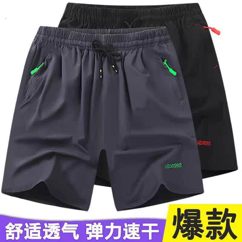 夏季运动冰丝五分短裤薄款男士夏季宽松休闲大尺码弹力速干沙滩裤