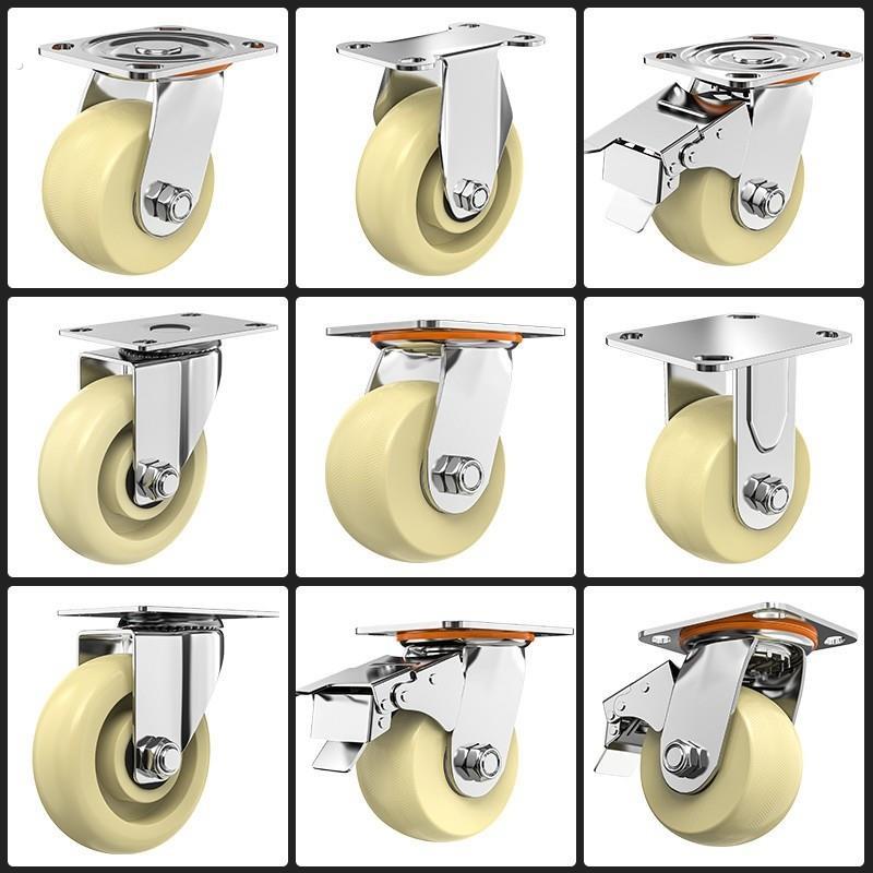 3寸轮轮子带刹车工业定向轱辘6/8寸平板小手推车重型尼龙脚轮